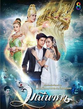 遇卿恋凡记 第01集