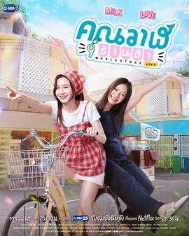 鲸鱼杂货铺(全集)