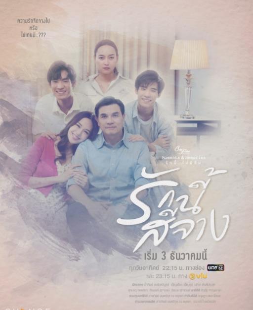 消逝的爱 第01集